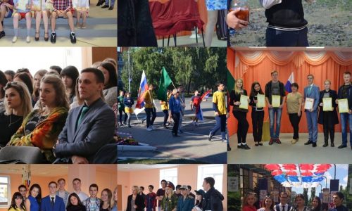 Фотоконкурс в День российского студенчества (Татьянин день)