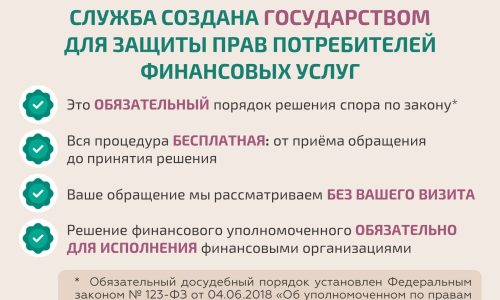 Защитите себя при незаконном переводе пенсионных накоплений